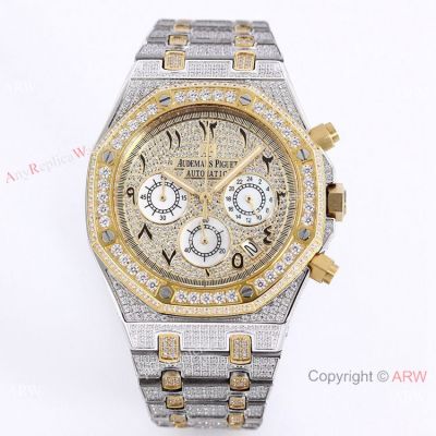 Best Replica Audemars Piguet Royal Oak Iced Out Watch Two Tone Diamond Dial